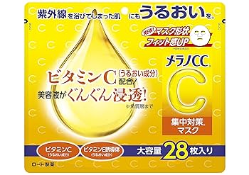 【まとめ売り】メラノCC 美白化粧水 高濃度ビタミンC 詰め替え×65個 Amazon | ［まとめ売り］メラノCC 薬用しみ対策美白化粧水
